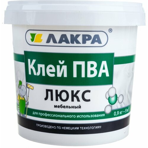 Клей ПВА Лакра мебельный Люкс 0,9кг