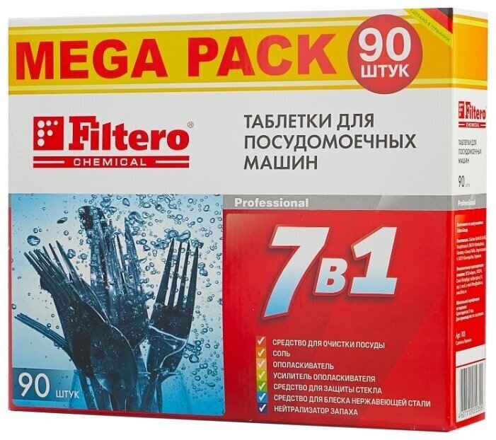 Таблетки для ПММ 7 в 1 Filtero мегапак 90 шт, арт 703 - фотография № 19