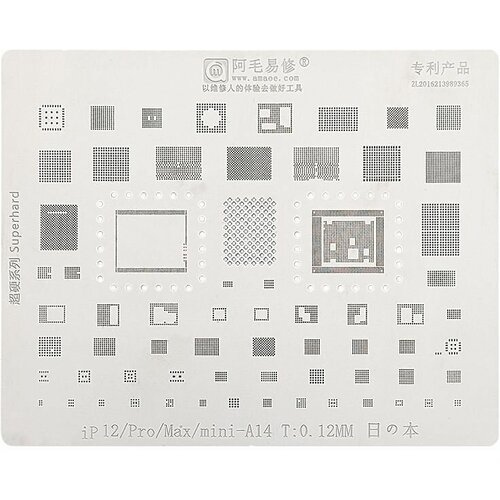 Трафарет AMAOE iP12/Pro/Max/mini-A14 для iPhone 12-12 Pro Max T:0.12mm