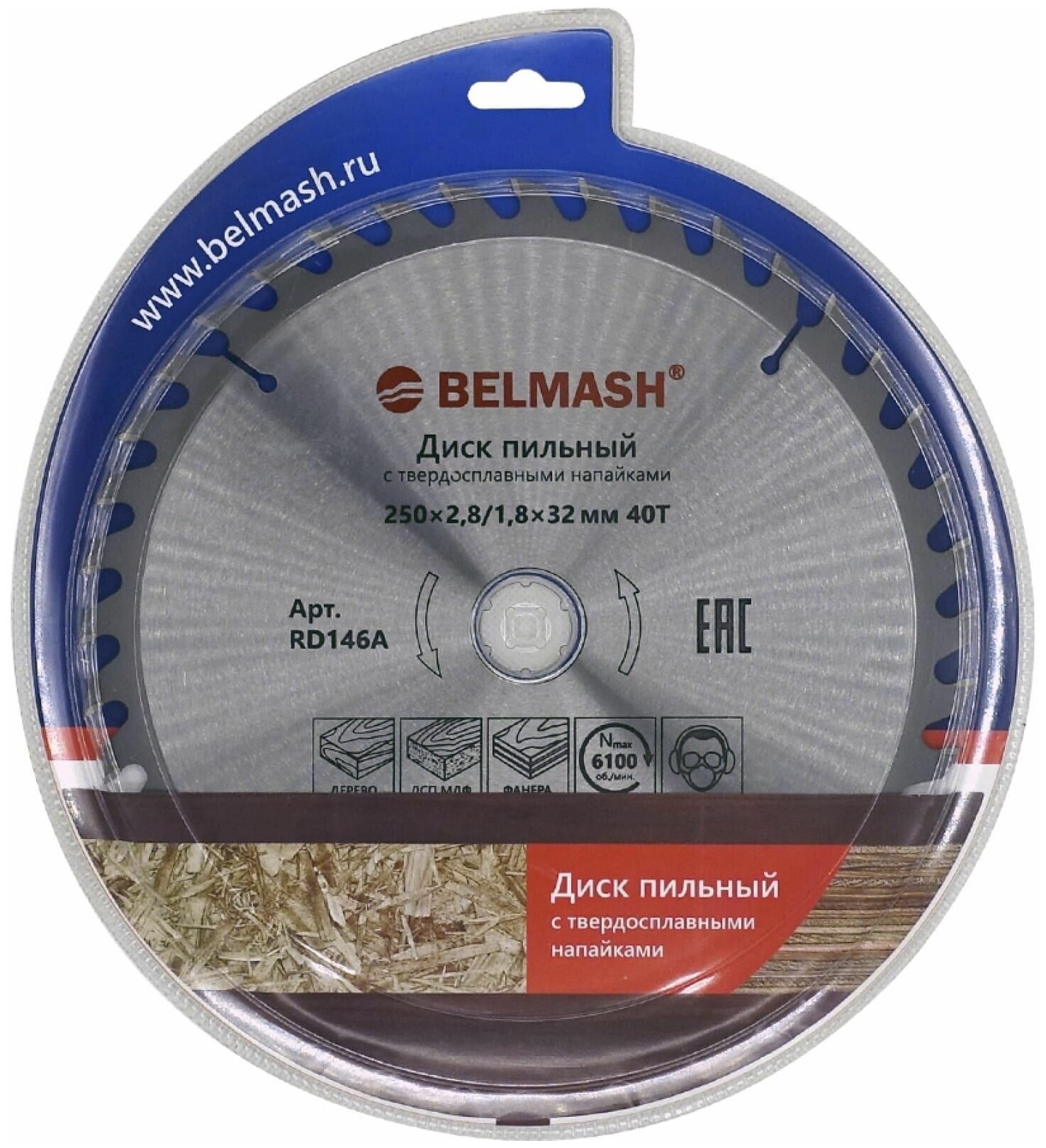 Диск пильный BELMASH 250x28/18x32/30; 40T RD146A