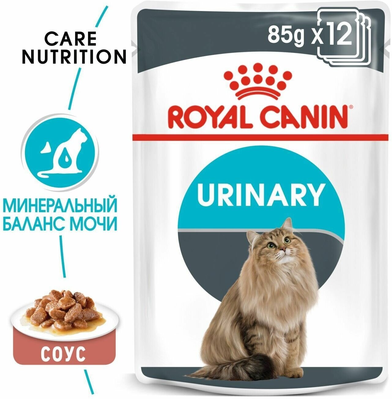 Влажный корм Royal Canin Urinary Care для взрослых кошек для поддержания здоровья почек, 85г - фото №6