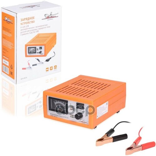 Зарядное Устройство 0-12А 12В Амперметр Ручн регул Импульсн 3 Режима 1481619В AIRLINE арт ACH12A14 380000₽