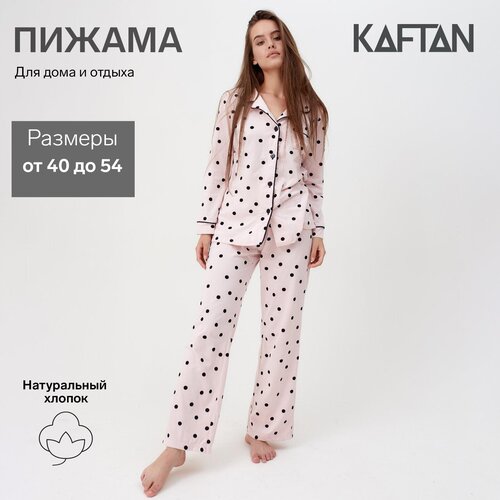 Пижама женская (рубашка и брюки) KAFTAN 