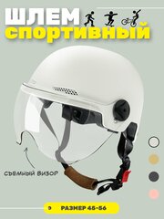 Шлем для велосипеда, самоката, скутера и роликов / Велошлем защитный спортивный Белый