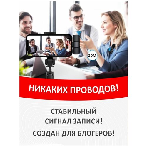 Микрофон петличный беспроводной 170000₽