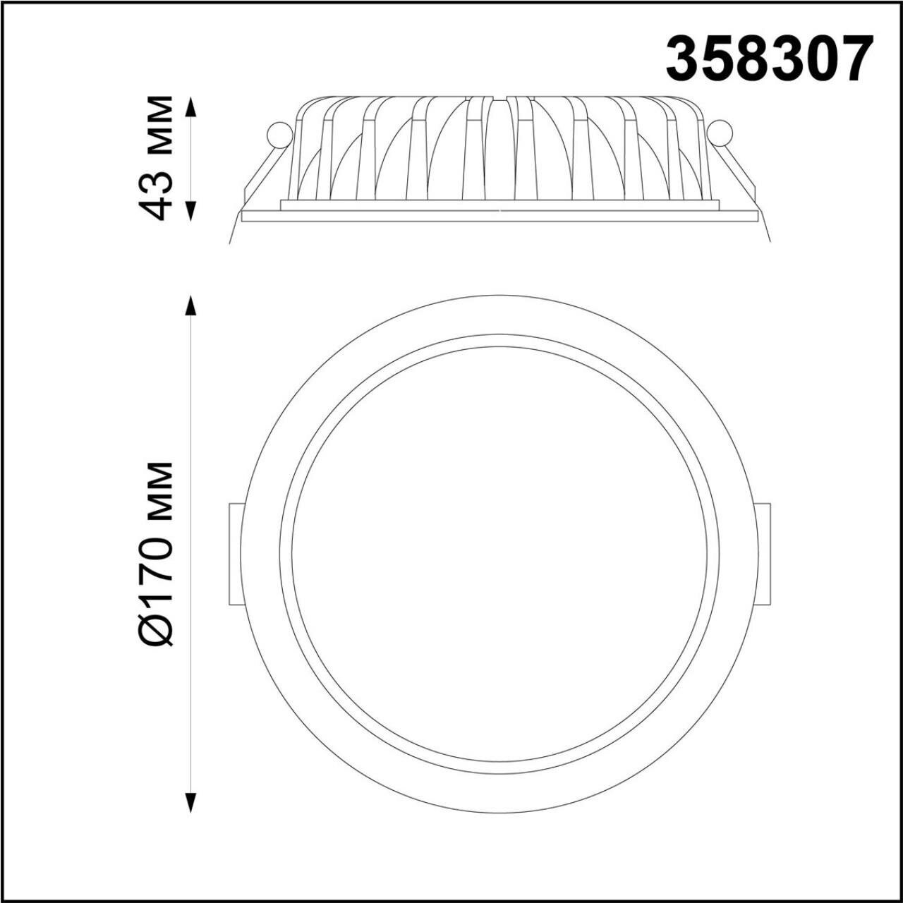 Встраиваемый светильник Novotech Drum 358307 - фотография № 2