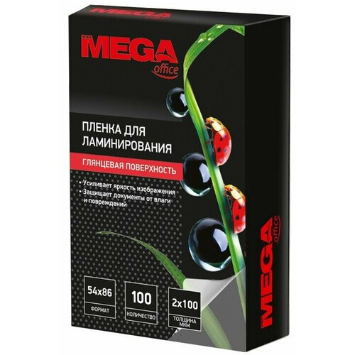 ProMega office Пленка для ламинирования 54х86 мм 100мкм 100 шт в упаковке 376₽