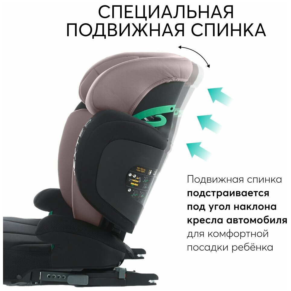 Автокресло детское Happy Baby с креплением Isofix Nexter группы 2/3 15-36 кг рост 100-150