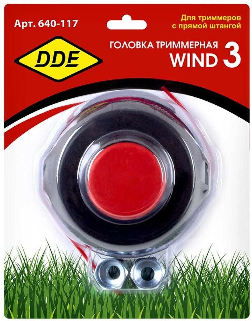 Триммерная головка DDE - фото №16