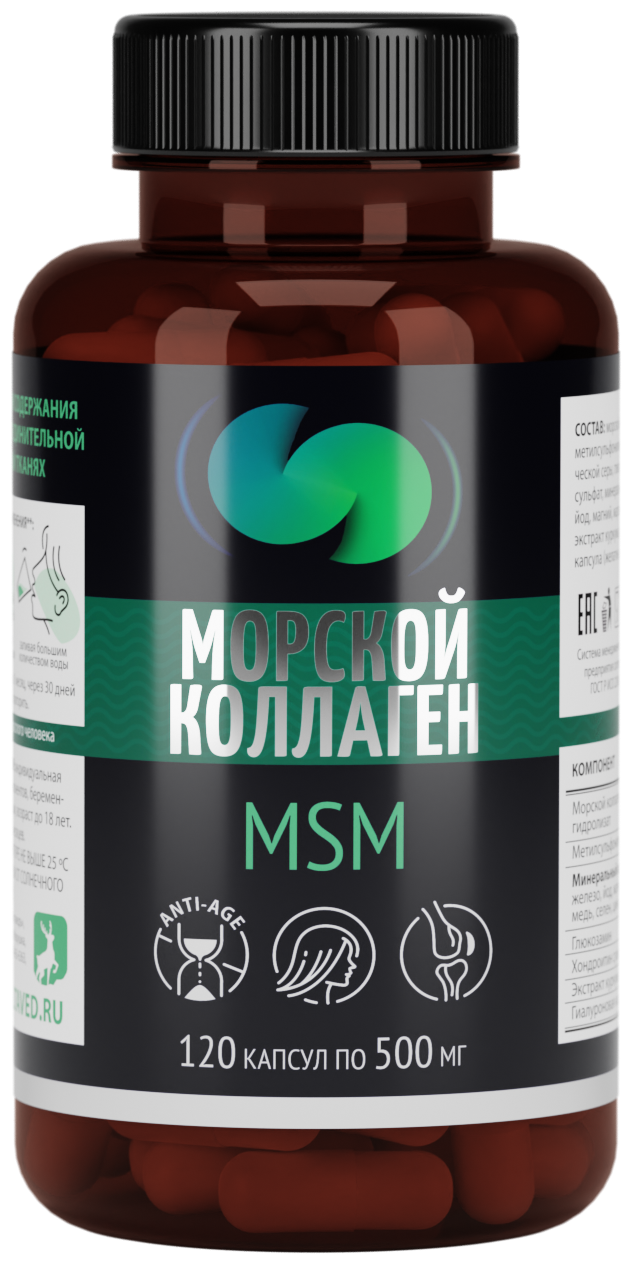 Морской коллаген + MSM №55 120 кап по 0,5 гр, 1 шт