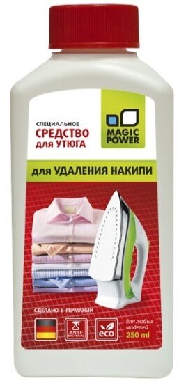 Средство от накипи Magic Power для утюгов и парогенераторов, 250 мл