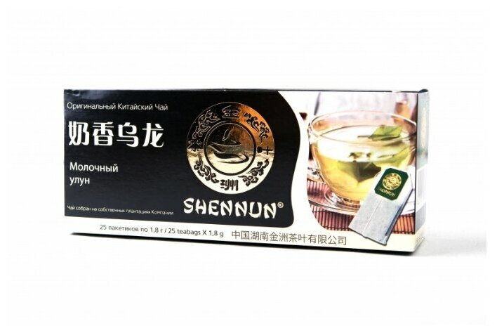 Чай зеленый Shennun Молочный улун в пакетиках 25 шт.