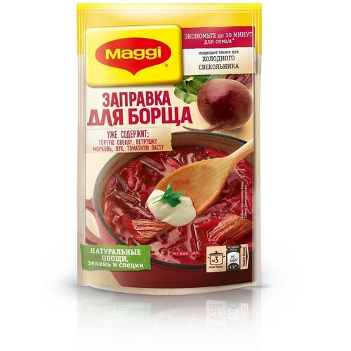 Упаковка 12 штук Заправка Maggi для борща свекольно-томатная пастеризованная жидкая 250г Испания