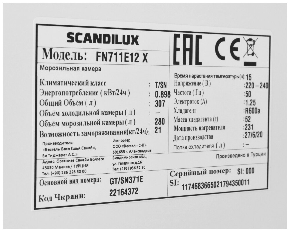 Scandilux FN 711 E12 X - фотография № 18