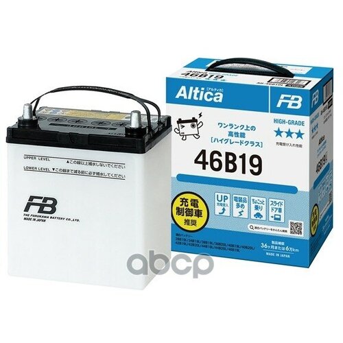 Аккумулятор Fb 46B19l Altica High-Grade, Japan-Стандарт, 43Ah 380A 195X127x220 (-+) FURUKAWA арт. 46B19L