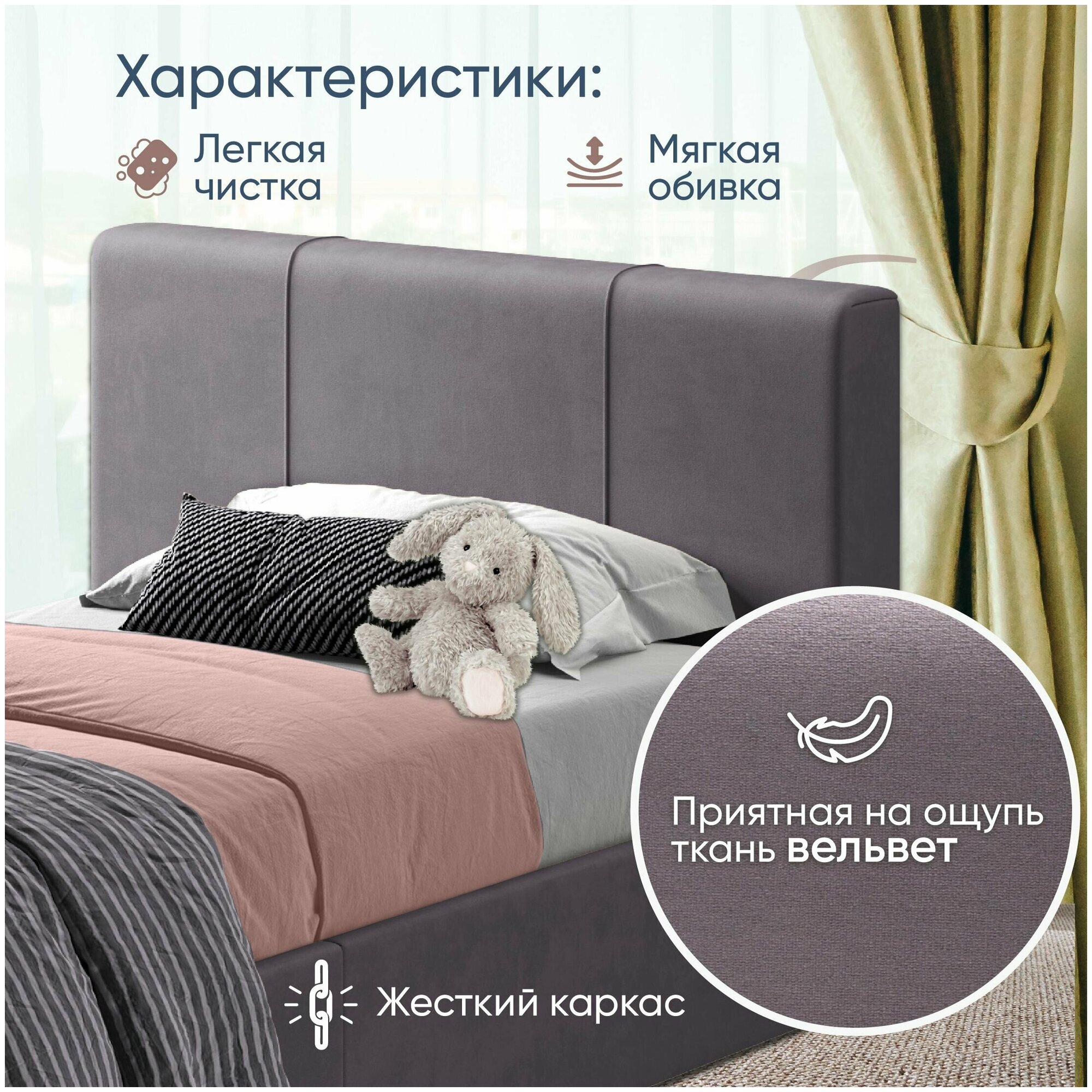 Кровать Марсель — фото 1