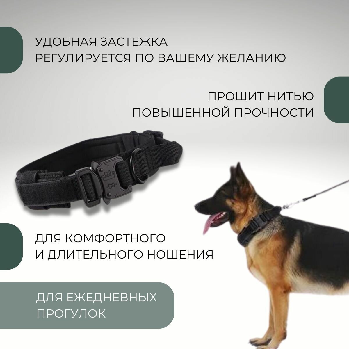 Ошейник для собак средних и крупных пород тактический, с ручкой, на фастексе - фотография № 3