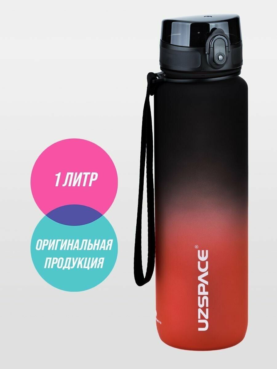 Бутылка для воды спортивная Uzspace 1000 мл черно-красный