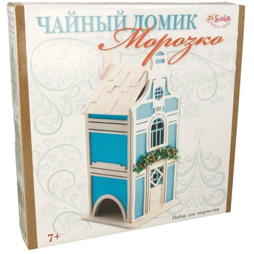 Санта лючия Чайный домик Морозко 3365 2023₽