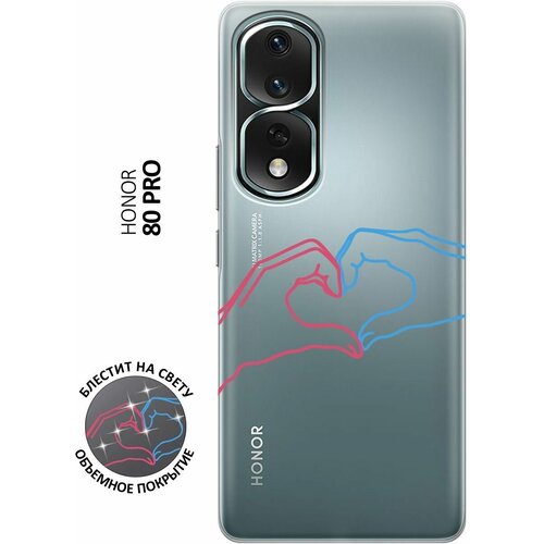 Силиконовый чехол на Honor 80 Pro / Хонор 80 Про с 3D принтом Fall in Love прозрачный силиконовый чехол на honor 80 pro хонор 80 про с 3d принтом avo love прозрачный