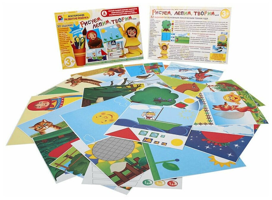 Настольная игра "Рисуем, лепим, творим-3" С-1012 — фото 1