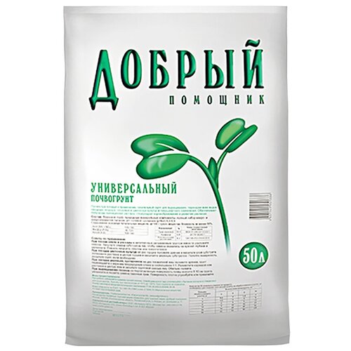 Почвогрунт Добрый помощник универсальный 50 л