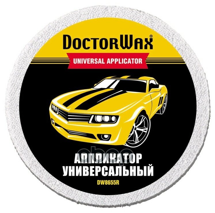 Губка Doctor Wax арт. DW8655R