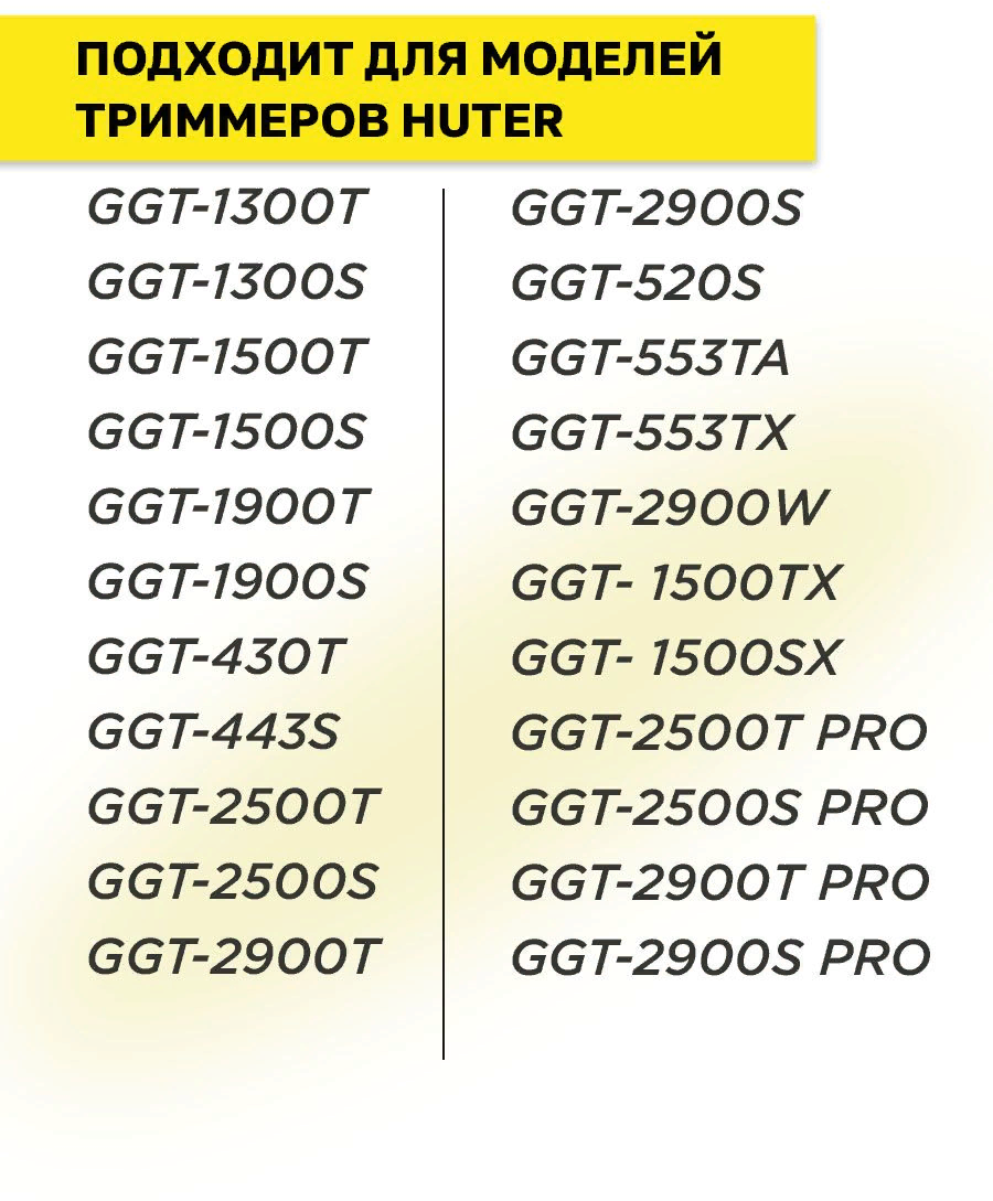 Карбюратор Huter для триммеров GGT-1300-2900 71/2/33 - фото №14