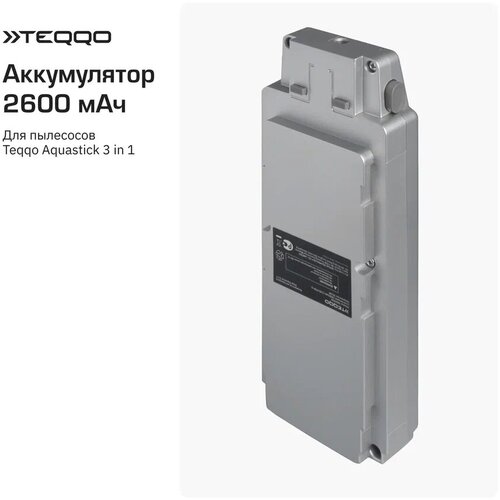 Аккумулятор для пылесоса 2600 мАч для пылесоса Teqqo Aquastick 3 в 1 моющий пылесос вертикальный беспроводной teqqo aquastick 3 в 1 plus