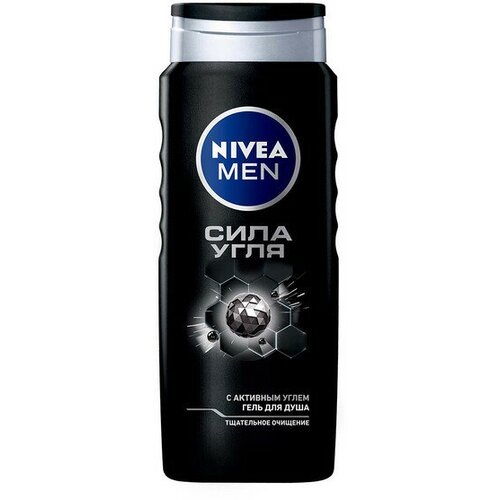 Набор из 3 штук Гель для душа NIVEA MEN 500мл Сила угля