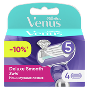 Venus Extra Smooth Swirl Сменные Кассеты 4 шт.