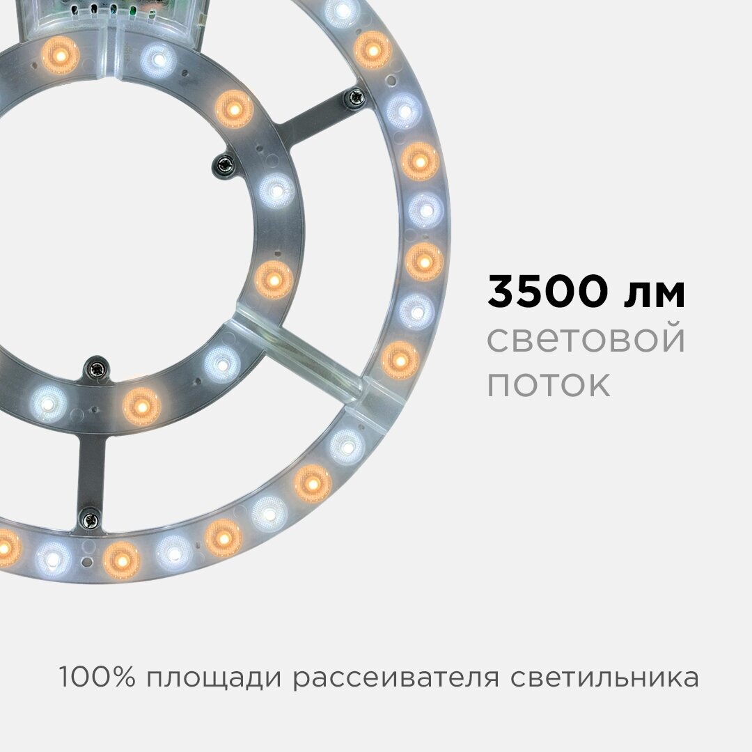 Светодиодный модуль со встроенным драйвером 48Вт 230В smd2835 3500Лм DIM 3000-6500К - фотография № 3