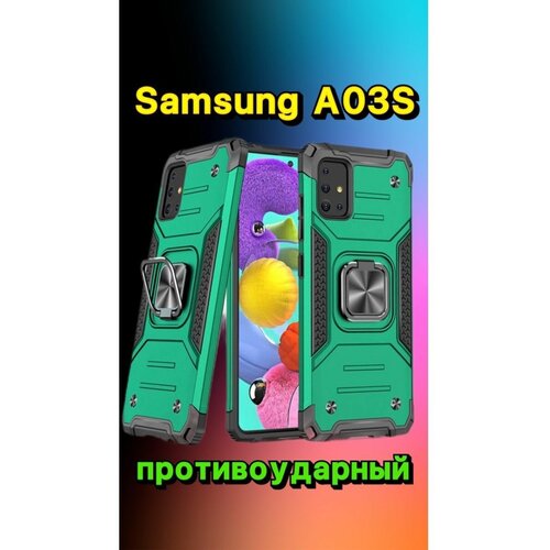 Противоударный чехол на Samsung Galaxy A03s матовый чехол musical unicorn для samsung galaxy a03s самсунг а03с с 3d эффектом бирюзовый