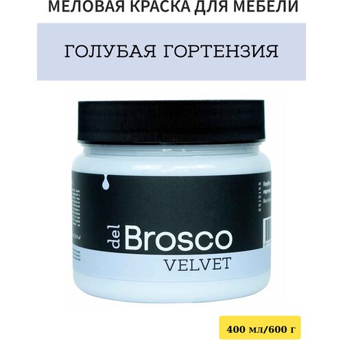 Краска для мебели и дверей del Brosco акриловая меловая матовая, 400 мл, Голубая Гортензия