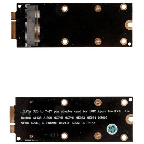 Adapter / Переходник для SSD mSATA для Apple MacBook Pro iMac NFHK N-2012MB шлейф матрицы для ноутбуков asus