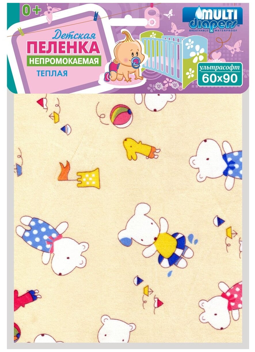 Пелёнка Multi Diapers непромокаемая, тёплая, для кроватки, из ультрасофта, 60х90 см, Мишки на желтом