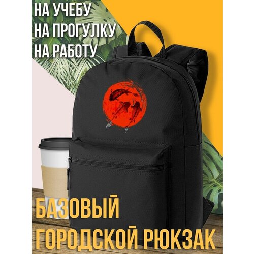 Черный школьный рюкзак с DTF печатью Рыбалка - 1339