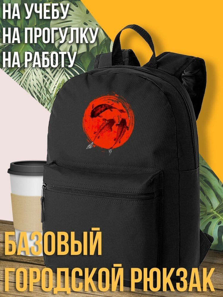 Черный школьный рюкзак с DTF печатью Рыбалка - 1339