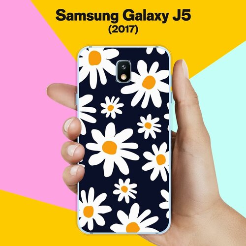 Силиконовый чехол на Samsung Galaxy J5 (2017) Ромашки / для Самсунг Галакси Джей 5 2017 силиконовый чехол сердце из макарун на samsung galaxy j5 2017 самсунг джей 5 2017