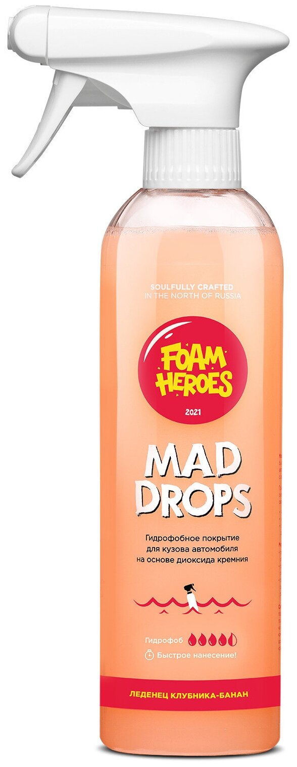 Гидрофобное покрытие на основе диоксида кремния Клубника-банан Foam Heroes Mad Drops Candy, 500мл