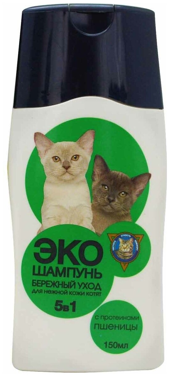 Шампунь -шампунь Барсик Эко Бережный уход для котят , 150 мл , 200 г