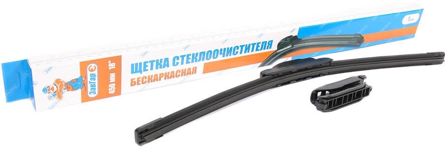 Щетка стеклоочистителя бескаркасная мм 18" ЗавГар 450