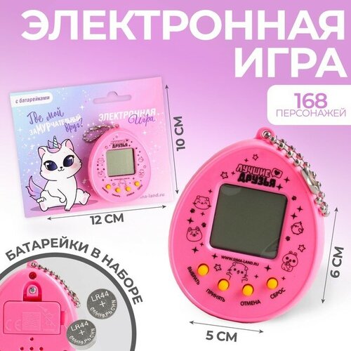 Funny toys Электронная игра «ЗаМУРчательный друг»,168 персонажей микс