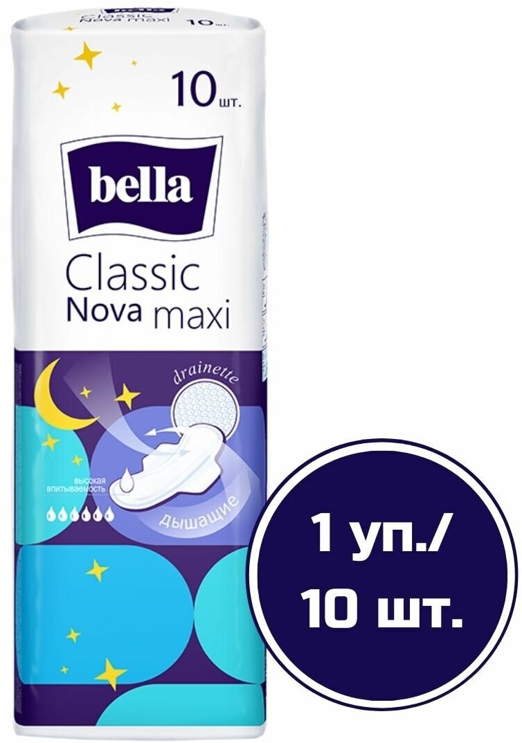 Bella прокладки Classic Nova maxi, 6 капель, 10 шт.