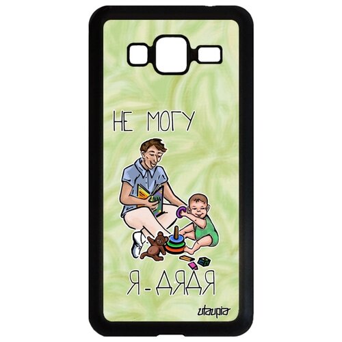 фото Чехол на смартфон galaxy j3 2016, "не могу - стал дядей!" повод комикс utaupia