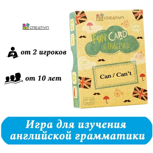 Карточки для изучения английского языка Can / Can't. Fun Card English