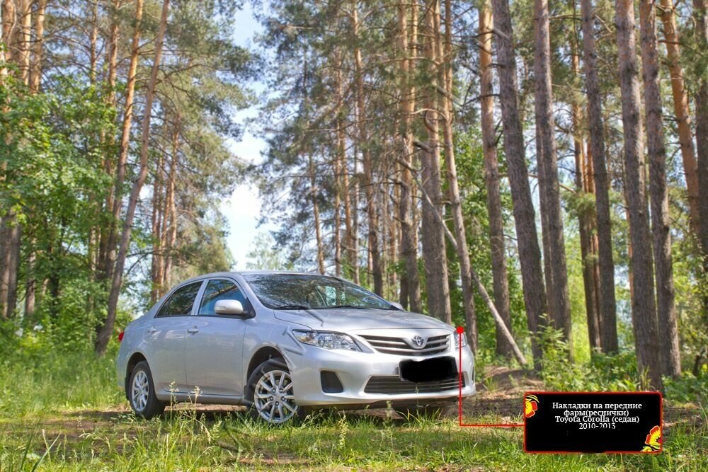 Накладки на передние фары (реснички) Toyota Corolla (седан) 2010-2013 кузов 140 150