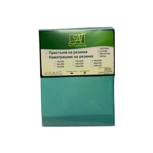 фото Простыня альвитек сатин на резинке 160 х 200 см мятный