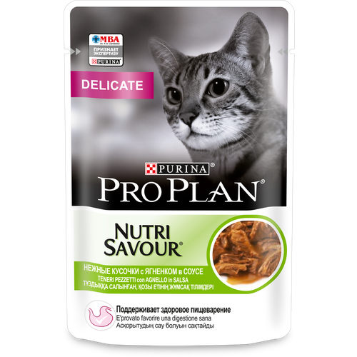 PRO PLAN® NUTRISAVOUR® DELICATE для кошек С чувствительным пищеварением, С ягненком В соусе (26 шт 0,85 гр)