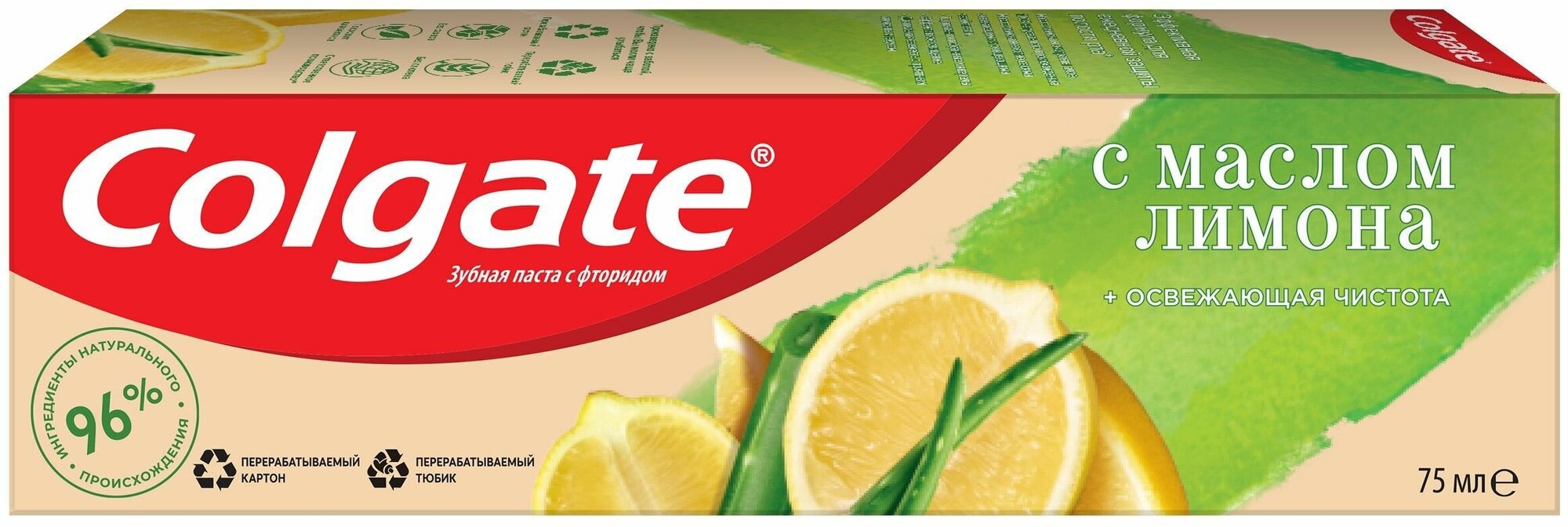 Зубная паста Colgate С маслом лимона освежающая чистота 75мл - фото №18